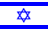  ISRAELE - 